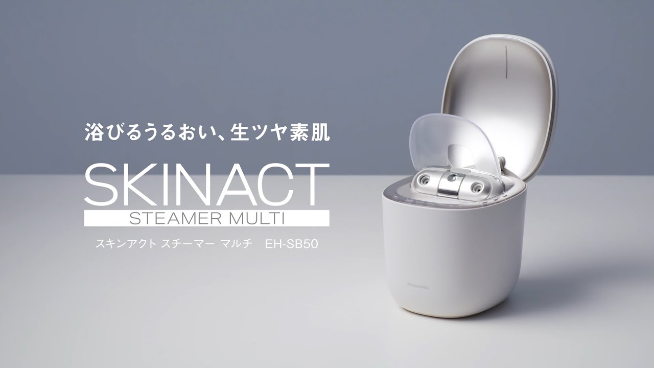 フェイスケア商品の使い方 | フェイスケア（スチーマー・美顔器