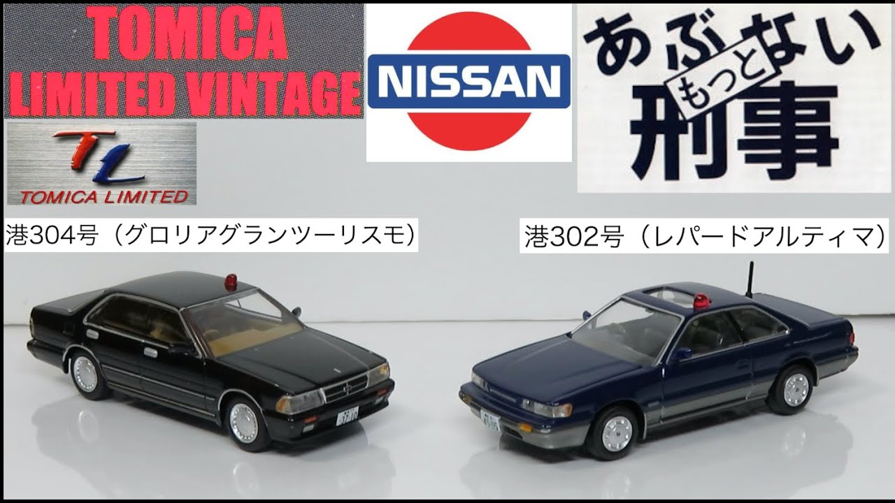 I opened the miniature car 