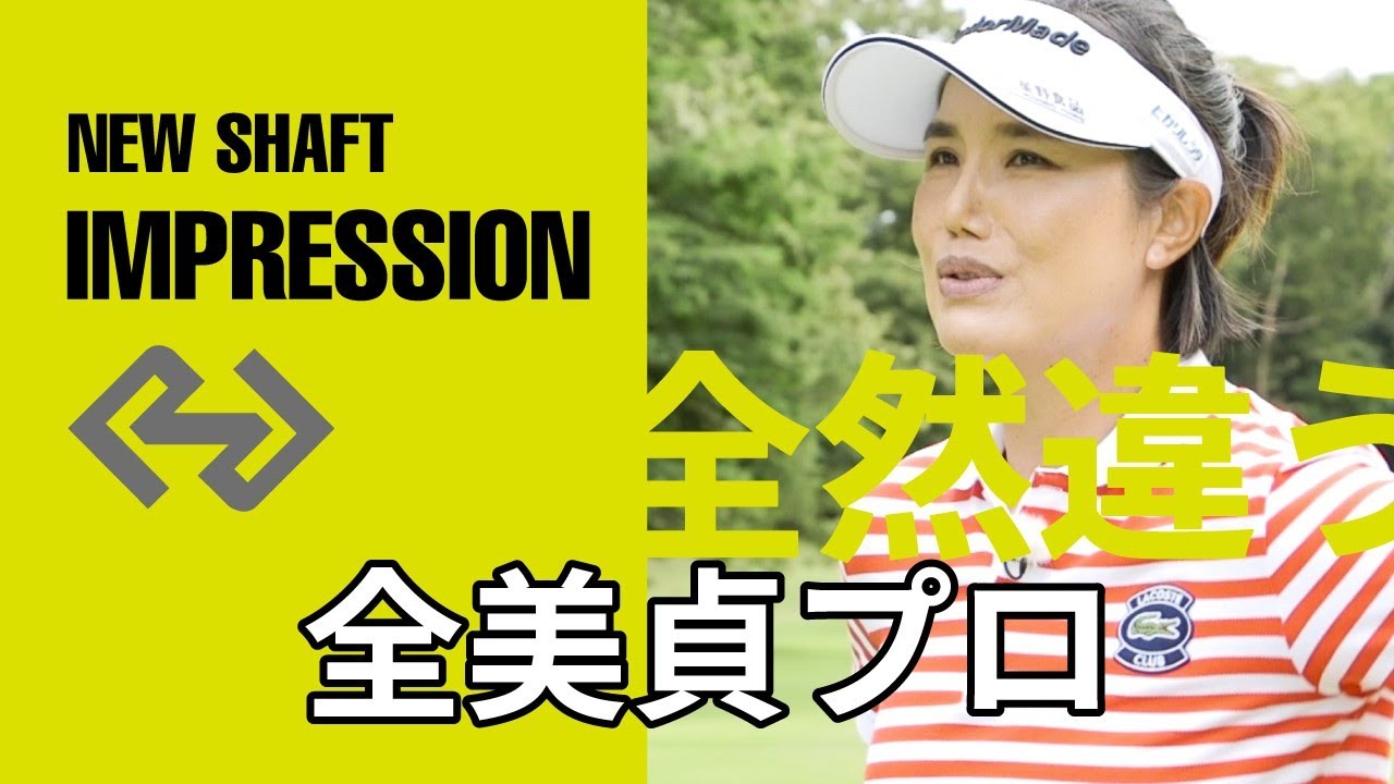 ジオテックゴルフ公式通販サイト / グラファイトデザイン RAUNE IRON