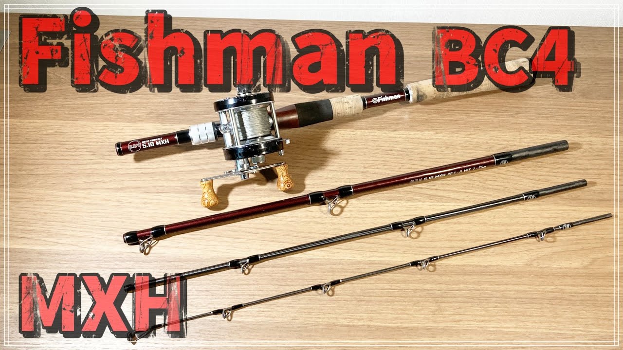 A powerful rod that bends violently! Fishman BC4 5.10 MXH - YouTube