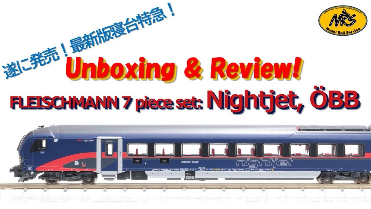 開封＆走行】Fleischmann 7 piece set: Nightjet, ÖBB 6270065【フライ