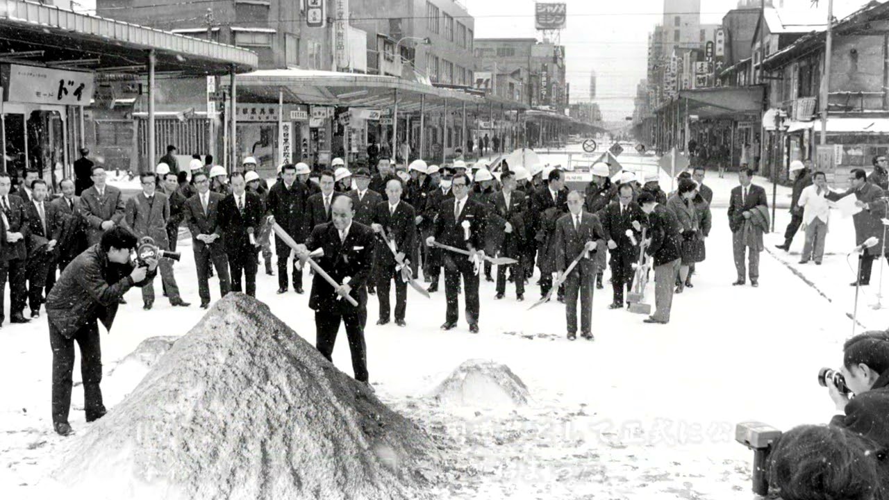 平和通買物公園50周年記念：歴史編 - YouTube