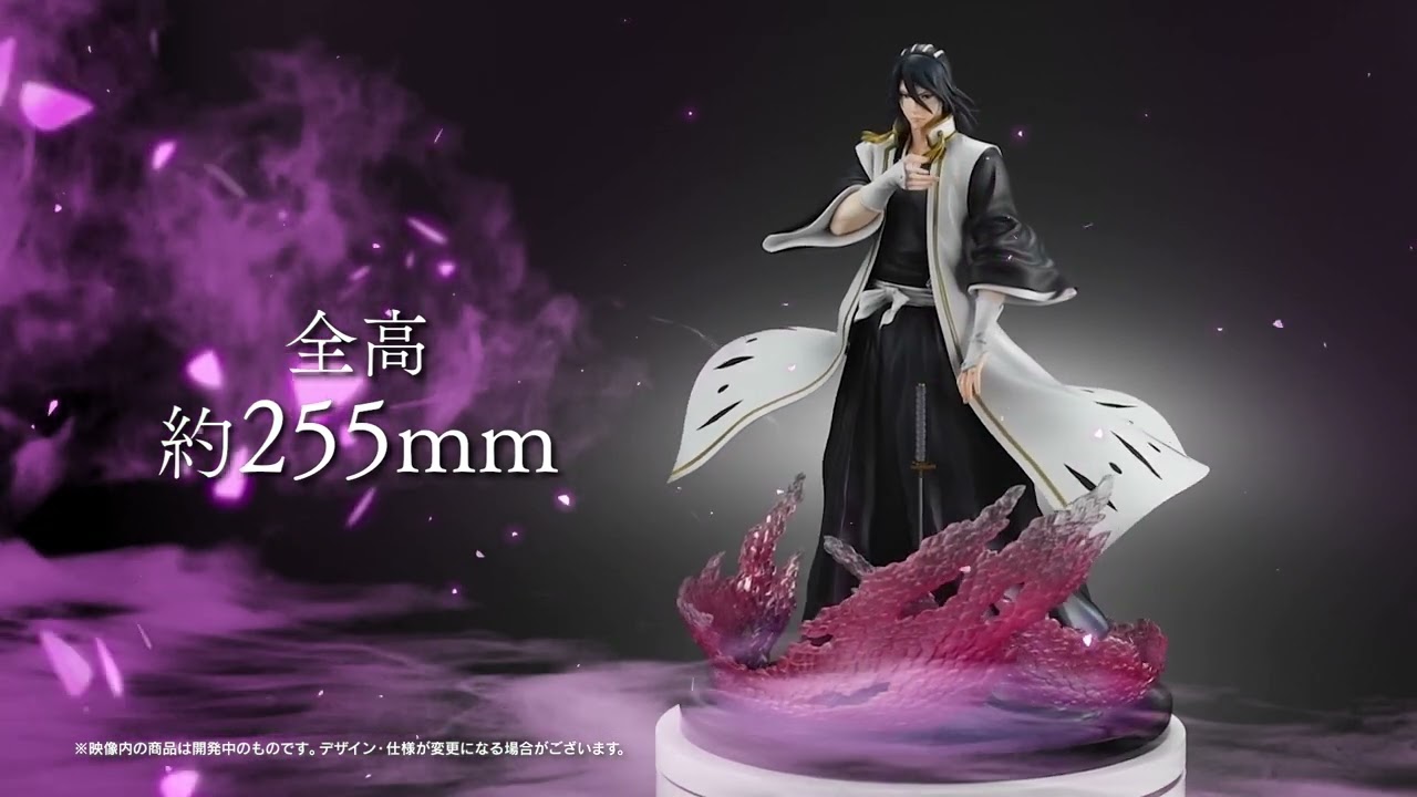 G.E.M.シリーズ BLEACH 朽木白哉 千年血戦篇 | BLEACH フィギュア