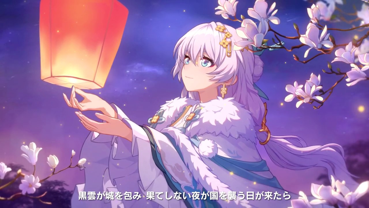 崩壊3rd公式PV テレサ「諸葛孔明・星詠の朔夜」 紹介動画 - YouTube