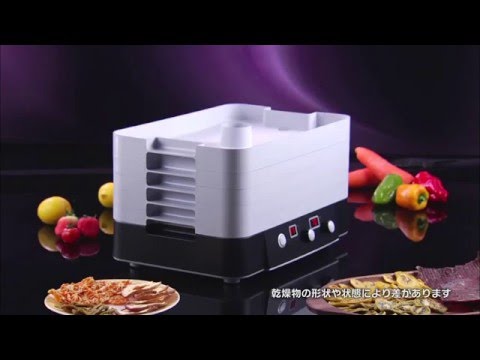 レンタル] 東明テック 家庭用食品乾燥機 プチマレンギ TTM-435S