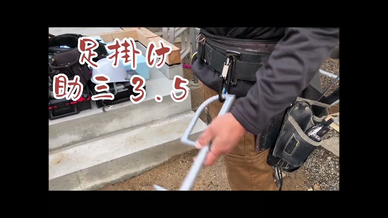 左官&タイル工具カタログ10