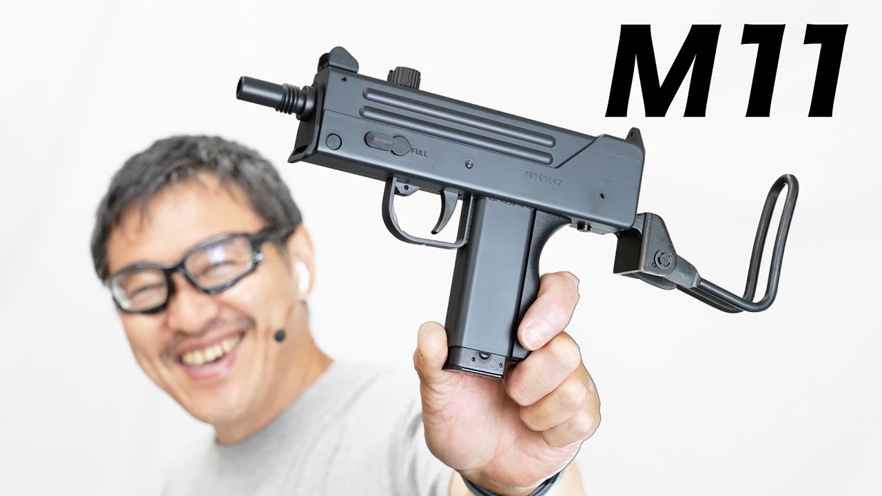 イングラム M11 ガスブローバックガスガン マルゼン エアガンレビュー