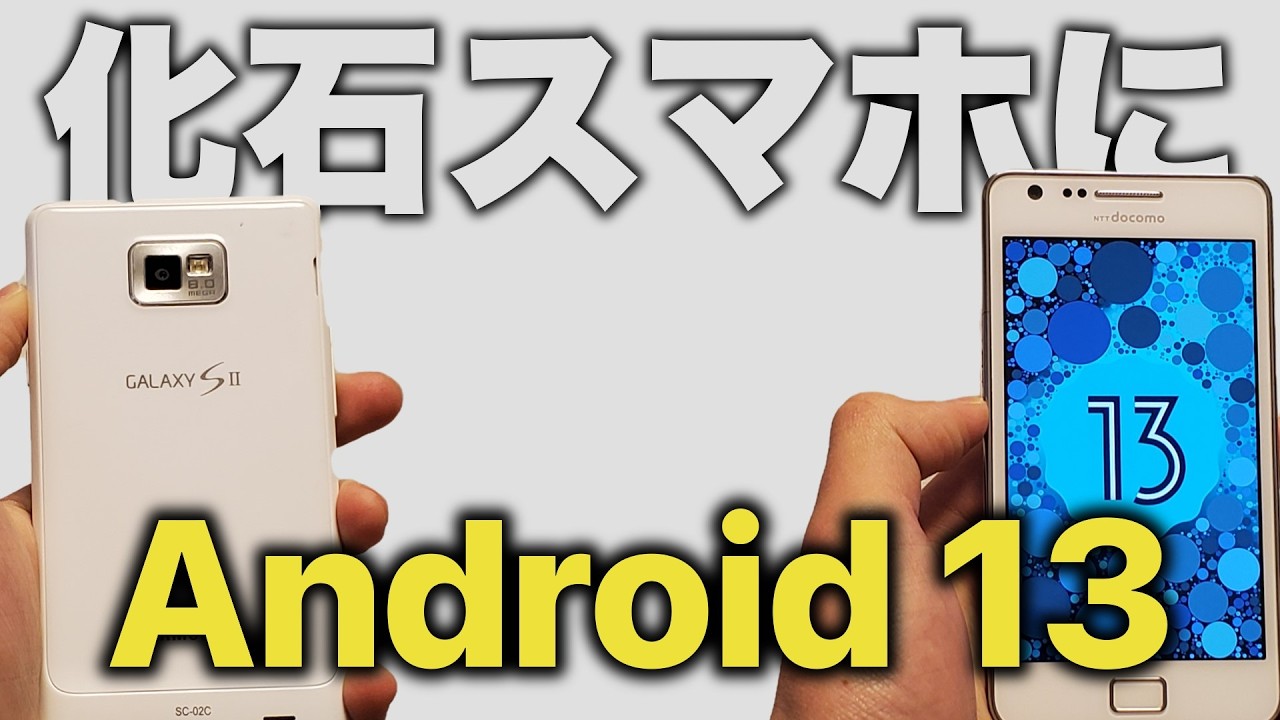 無料】日本版Xperiaに海外版XperiaのROMを入れる方法！ - YouTube