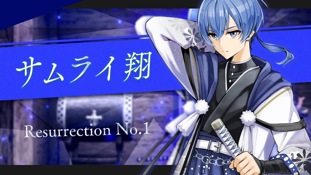 Self-introduction] Samurai Sho/Melon Parker - YouTube