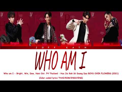 Who am I - Bright | Win | Dew | Nani Ost. F4 Thailand : BOYS OVER