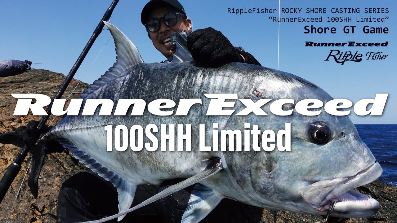 RunnerExceed 100SHH Limited / Rocky Shore GT Game - YouTube
