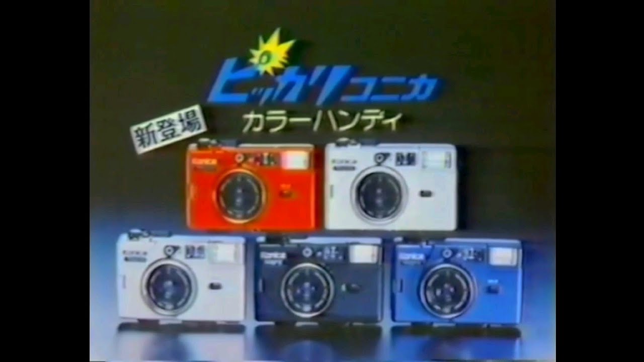CM 1981 ピッカリコニカ カラーハンディ 近藤真彦 - YouTube