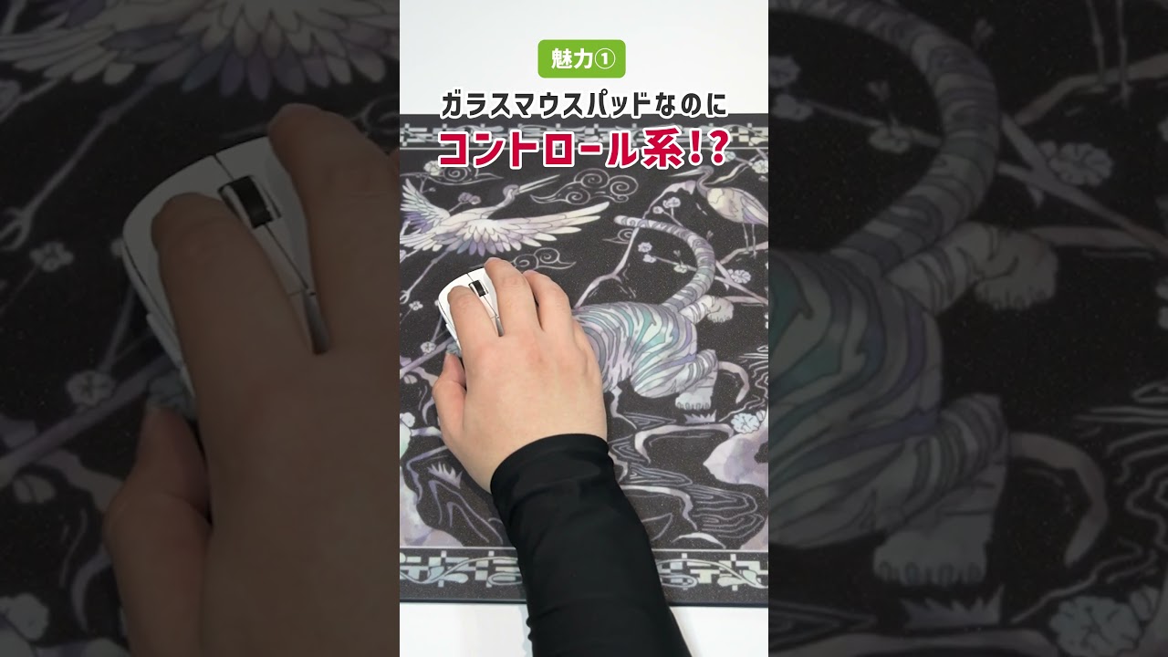 買えなかった方へ！】Radarで人気のGamesenseのガラスマウスパッド