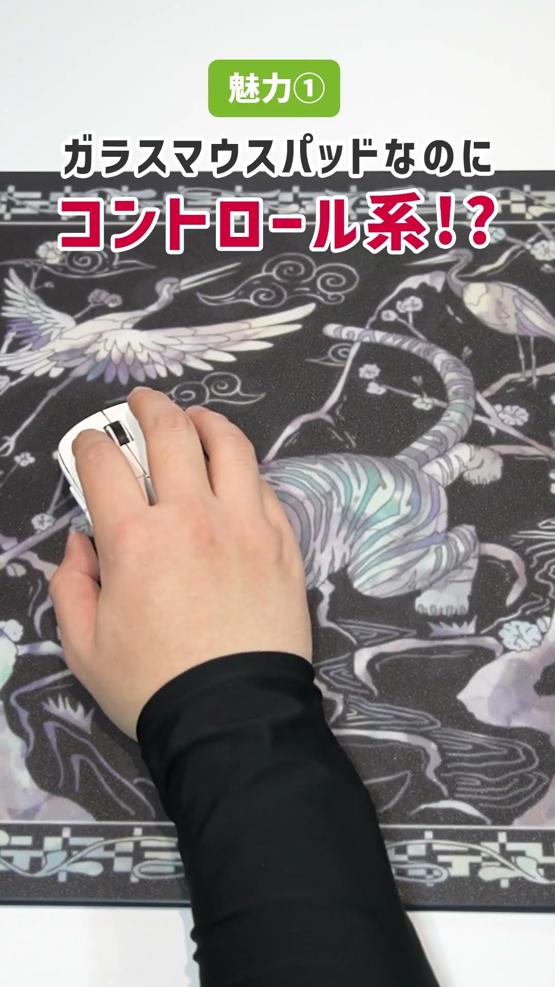 買えなかった方へ！】Radarで人気のGamesenseのガラスマウスパッド