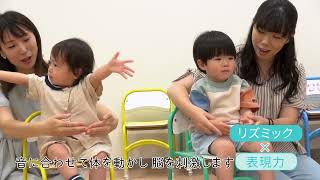 体験・見学のご案内 ｜ 小学館の幼児教室 ドラキッズ