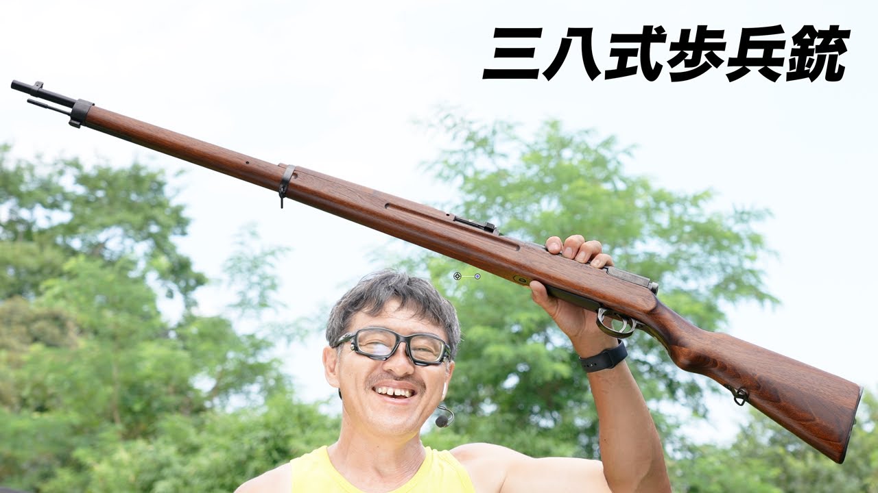 KTW 38式歩兵銃 エアソフトガン 中古（2ndオーナー） KTW 38式歩兵銃