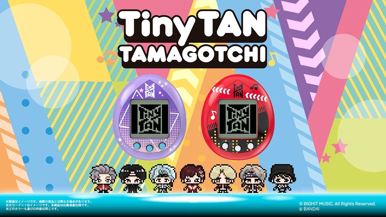 TinyTAN」のたまごっち『TinyTAN Tamagotchi』が登場！ - YouTube