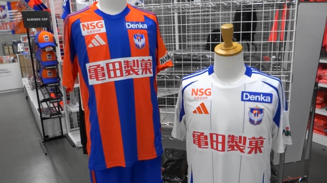 2025シーズン アルビレックス新潟のユニフォーム撮ってきた!!! - YouTube