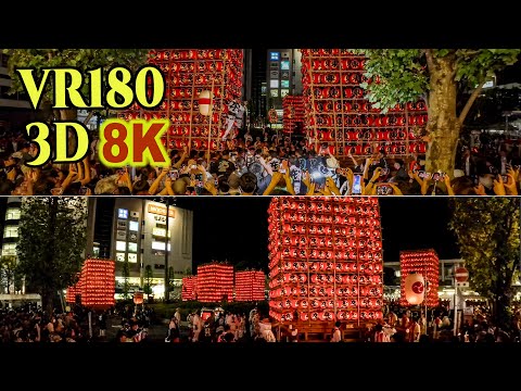 8K 3D VR180 ] 久喜提灯祭り「天王様」夜の部：7台の提灯山車 集合