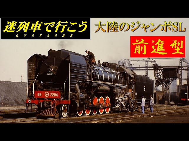 激レア✨️ARNOLD ✨️ドイツ帝国、流線型蒸気機関車✨️未走行 激レア