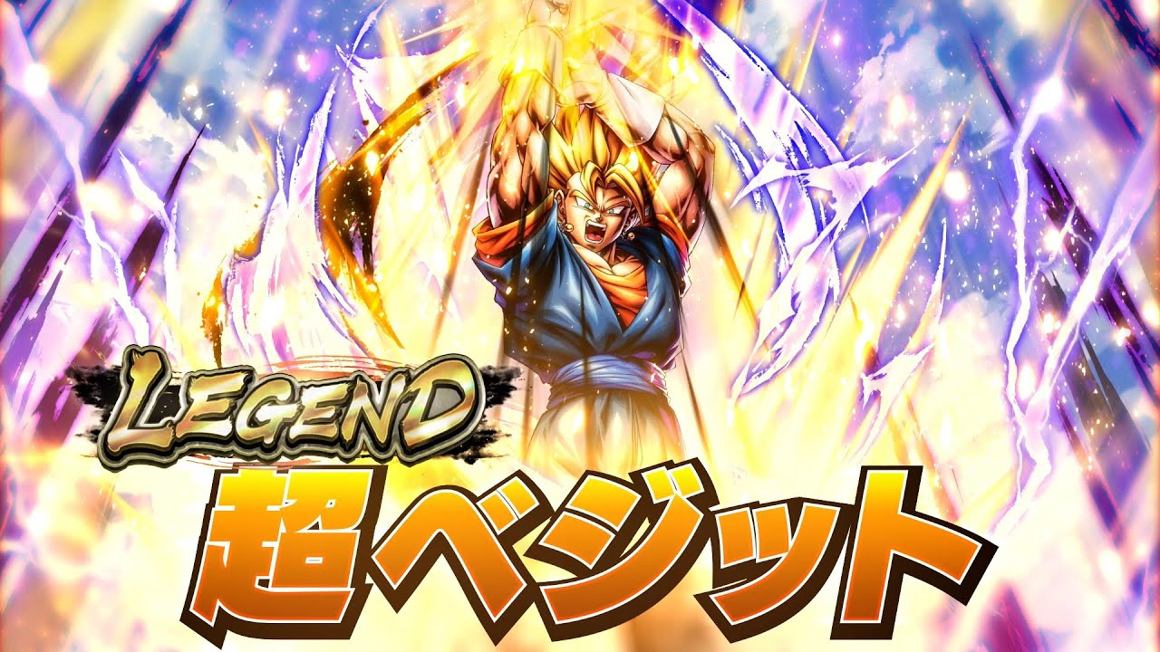 NEWS｜ドラゴンボール レジェンズ｜バンダイナムコ