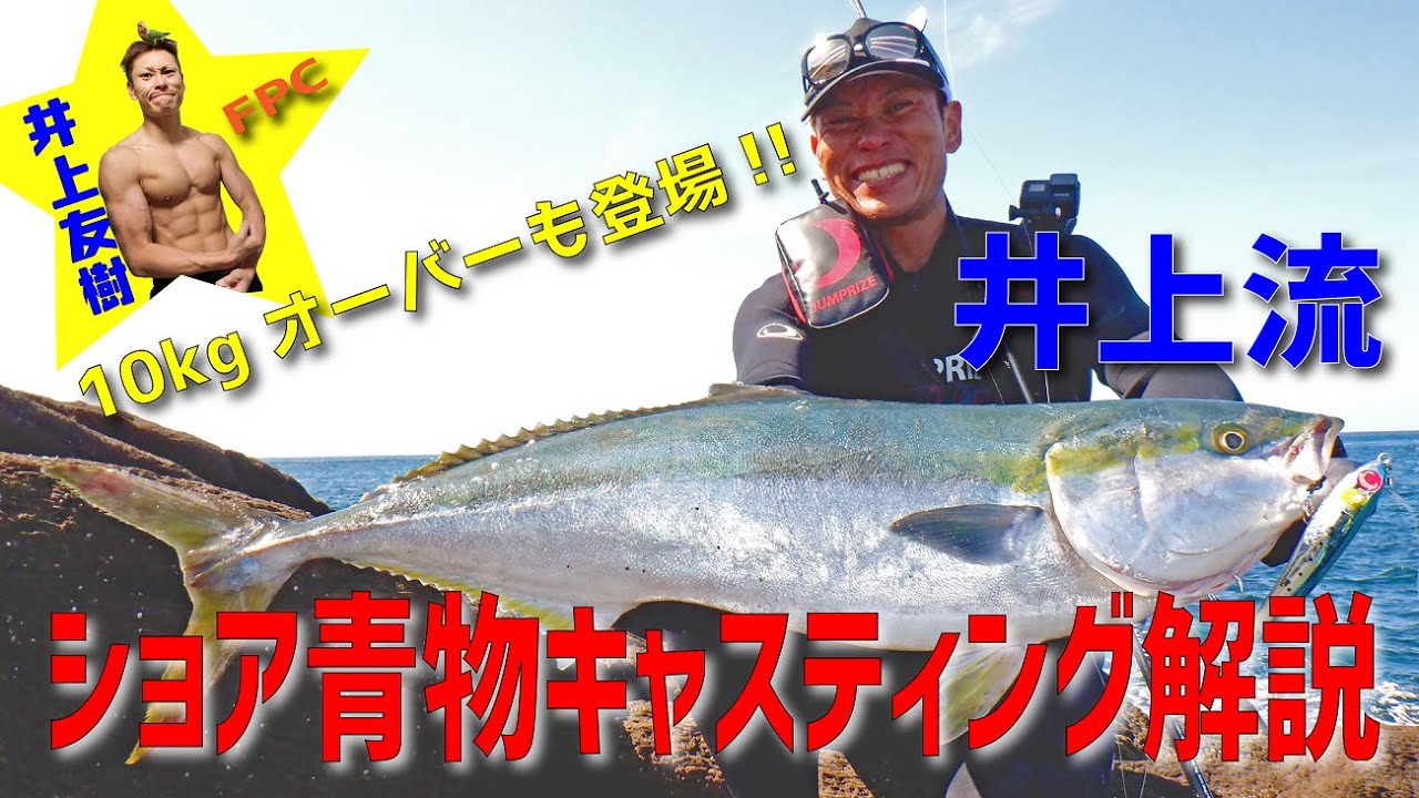 TWO LIMIT BlueBattle 96/3 MonsterFinesse - JUMPRIZE 公式サイト