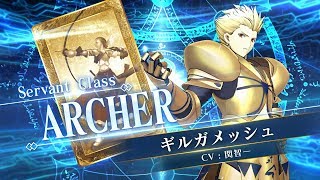 終了】「ギルガメッシュ エリザベート ピックアップ召喚」！ | 【公式
