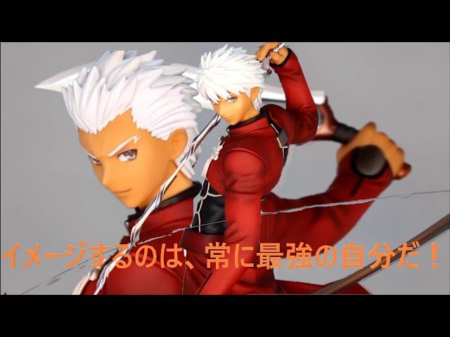 Fate/stay night Unlimited Blade Works】 Archer Figure review