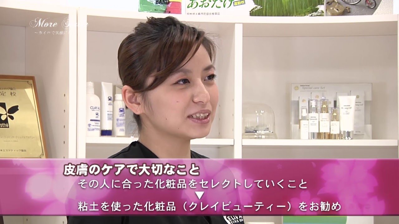 バーニングセル Burning Cell - カイロプラクティックのリーディング