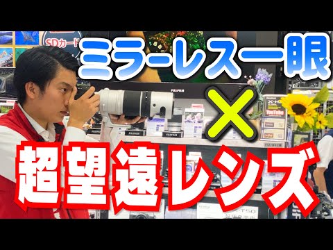 FUJIFILMの最強カメラ X-H2Sでブルーインパルスを大きくキレイに撮り