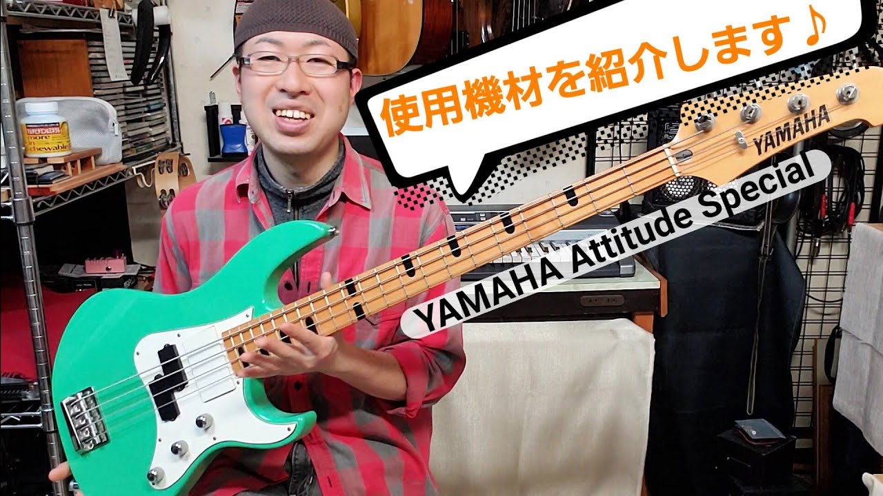 愛用ビリー・シーンモデルを紹介します！【トークコーナー】 - YouTube