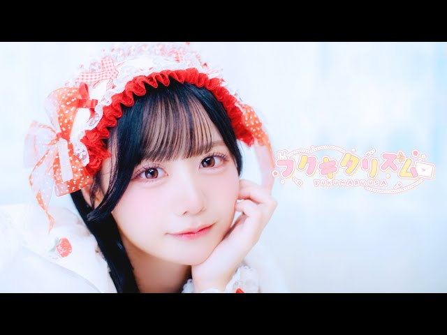 MV】フクキタリズム / 福丸うさ【iLiFE!】 - YouTube