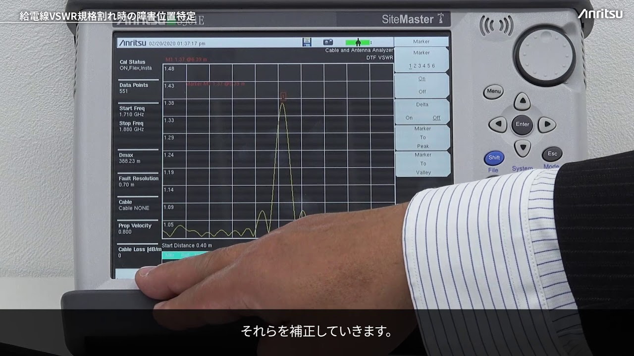 サイトマスタ操作ガイド障害位置特定編 - YouTube
