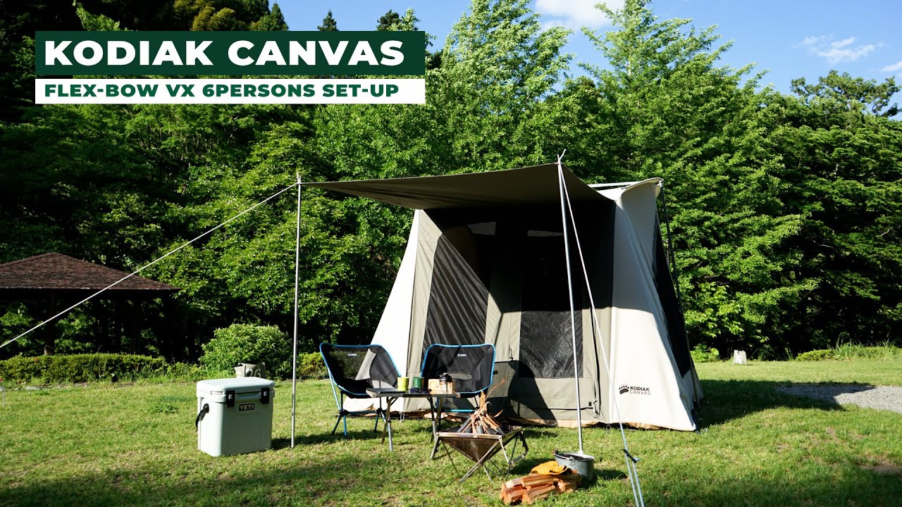 設営動画】KODIAK CANVAS Flex-Bow VX 6人用 コットンテント - YouTube
