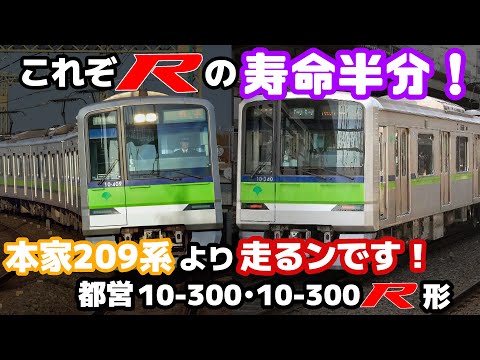 迷列車で行こう 走ﾙﾝﾃﾞｽ編】 第弍話 「寿命半分」を体現!?短命すぎた走