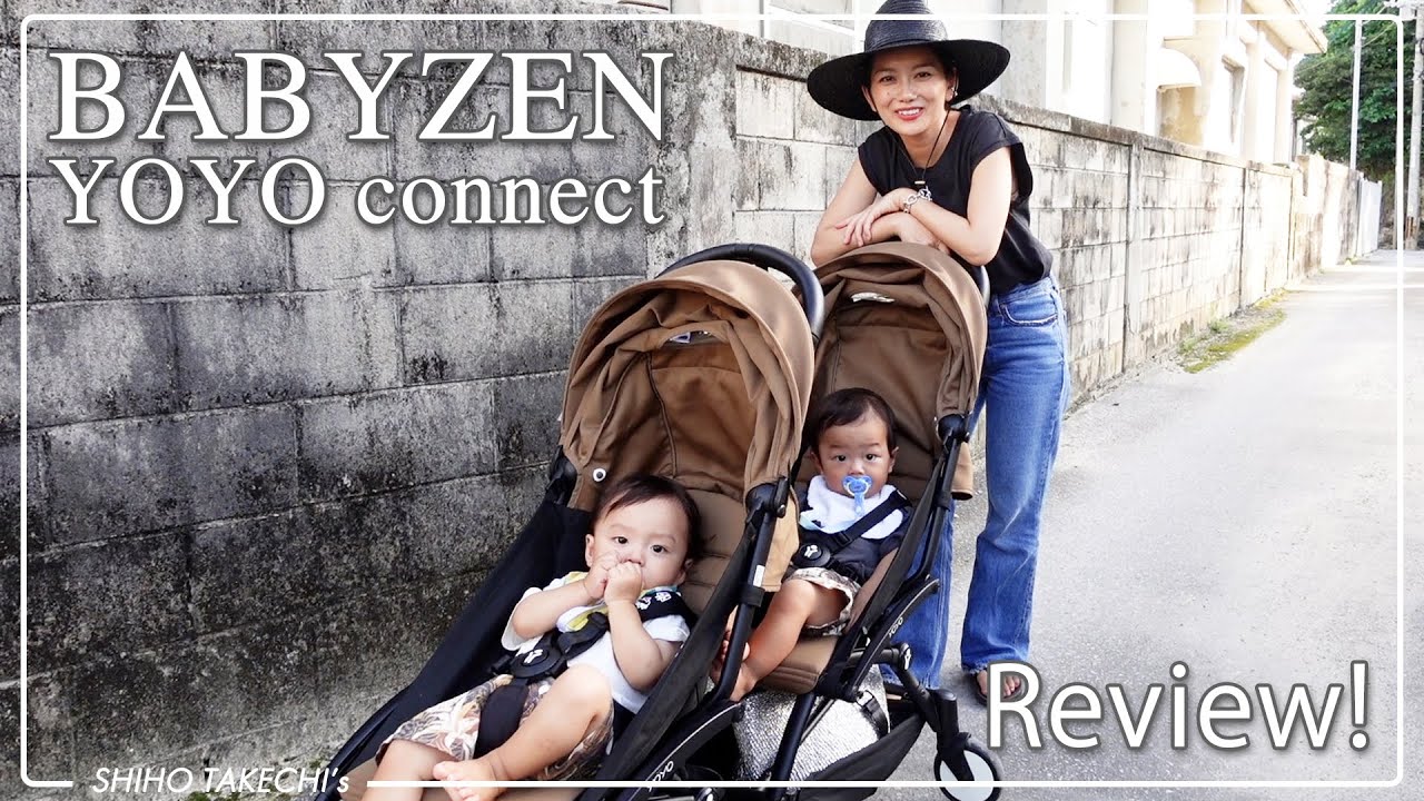 小回り最高】ベビーゼンが二人乗りに！YOYOコネクトを母親目線で
