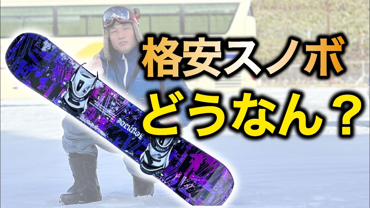 8【メンズ3点】初心者推薦 ROME 156cm FLUX M スノボ 【公式通販】