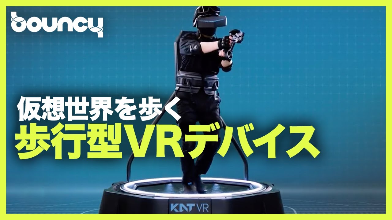 KATWALKminiS – KATVRJAPAN