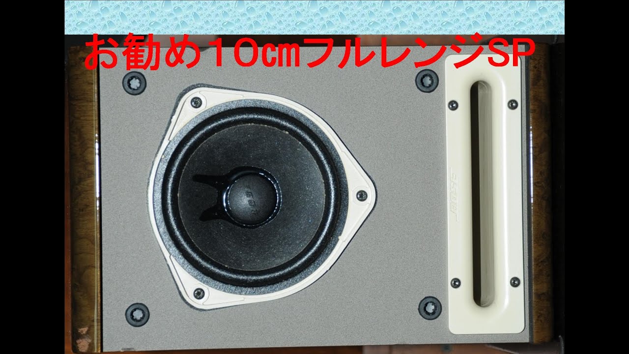 M9387 BOSE ボーズ 121 スピーカー BOSE121 Made with specifications