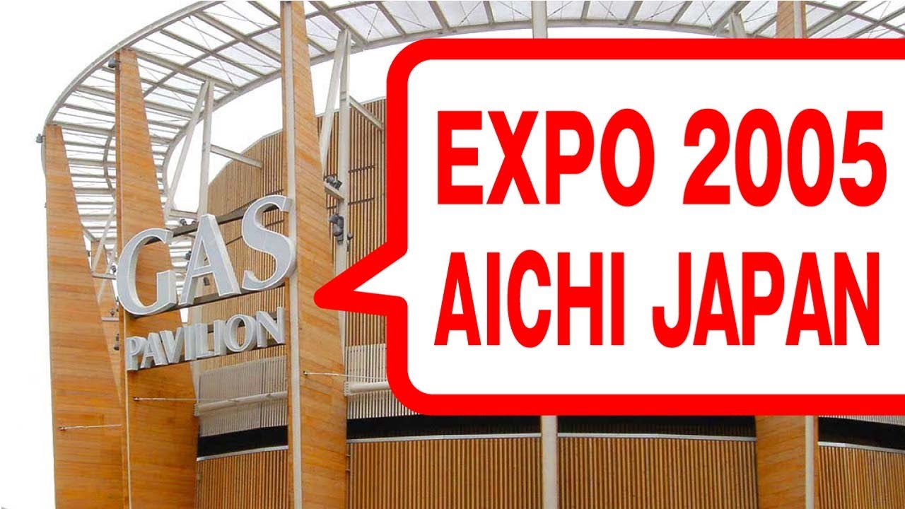 愛・地球博（愛知万博）｜2005年日本国際博覧会のパビリオンの記録写真