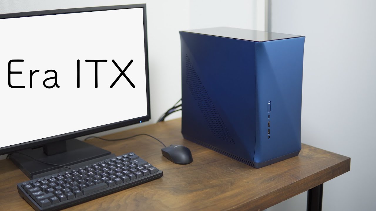 フラクタルデザイン Era ITX【自作パソコンケース】Fractal design