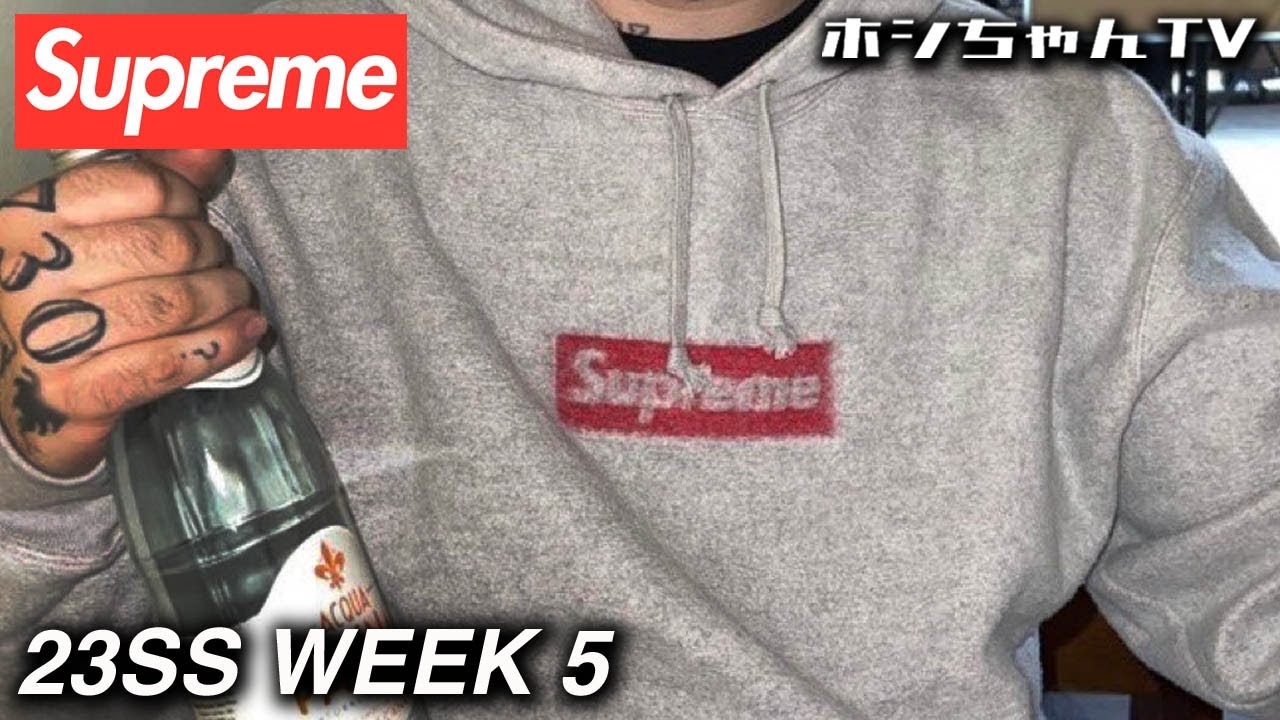 Supreme・23SS・WEEK5】Inside Out Box Logo Hooded Sweatshirtですか