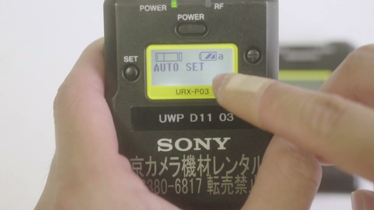 レンタル]SONY UWP-D11 ワイヤレスマイク | マイク・録音機材を借りる