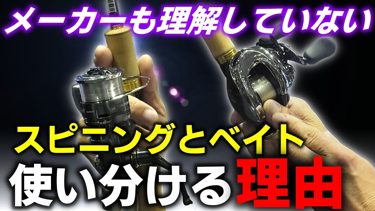 Murata Motoi] The cost performance of the Bass One XT is