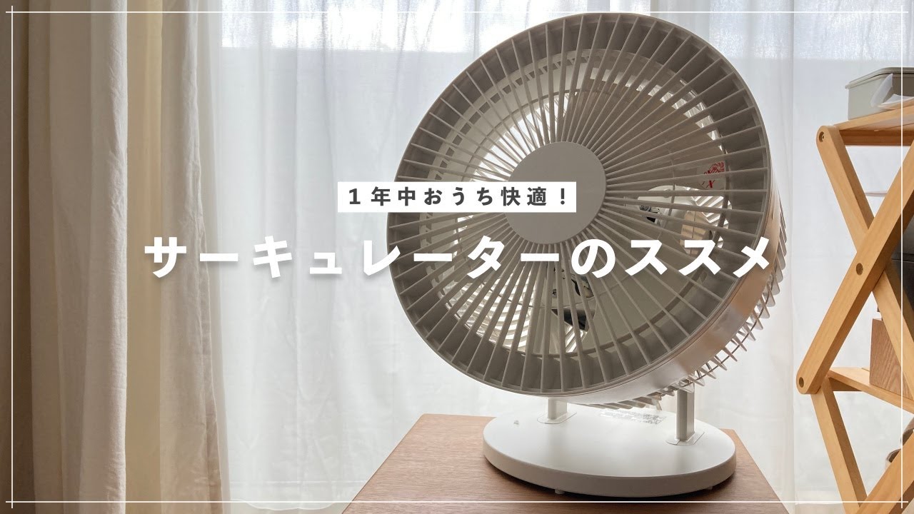 PR-F088 PRISMATE（プリズメイト）HOT&COOL サーキュレーター リモコン