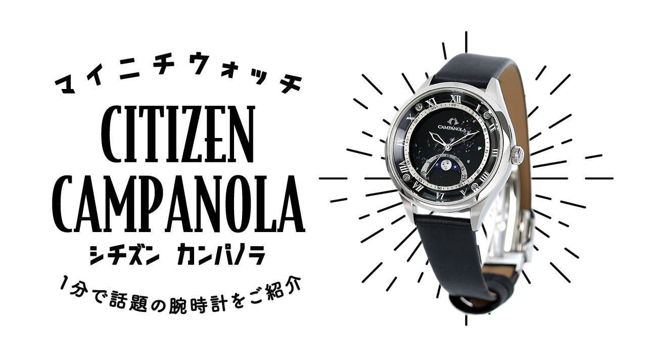 1分動画】#523 煌めく星々が川のように横切る漆黒の夜空を表現した