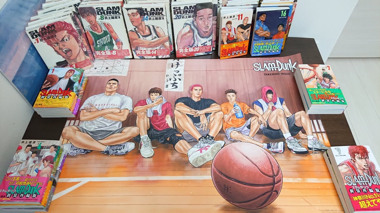 SLAM DUNK】新装再編版 全巻購入特典 特大ポスター【スラムダンク
