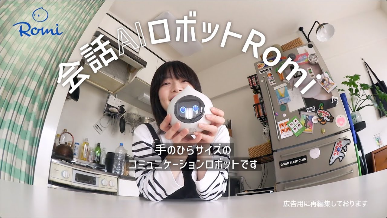 Romi Lacatan Model] Life with Romi can be conveyed without words