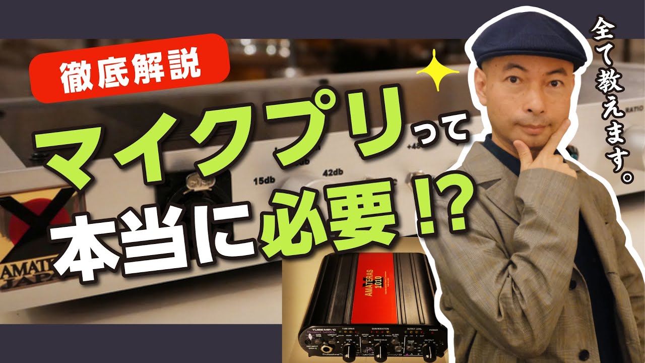 ファンタムニーヴくんAMATERAS-2087