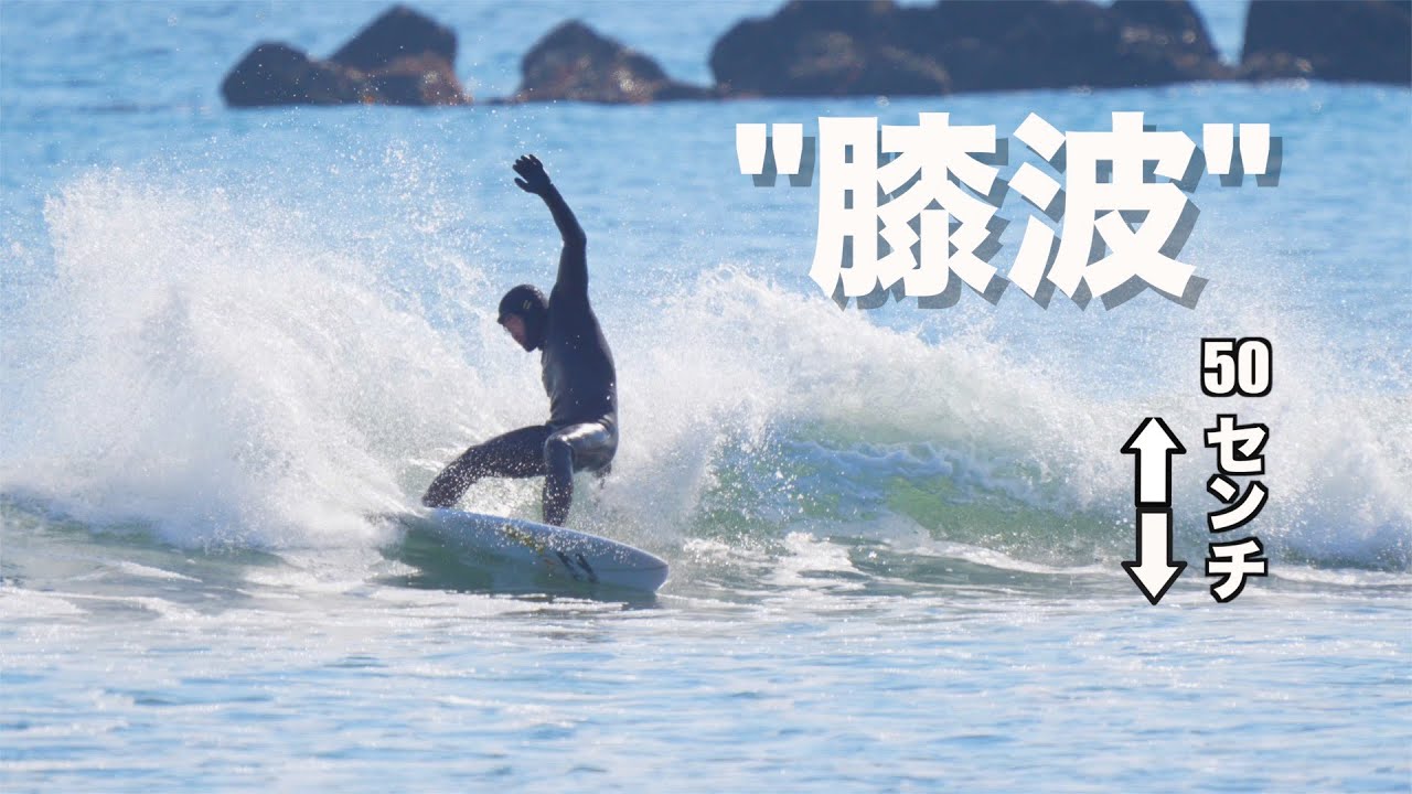 大橋海人プロに聞いてみた CHANNEL ISLANDS G SKATE - YouTube